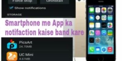 Smartphone Me App Ka Notifaction Kaise बन्द करे