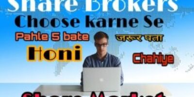 Best 5 tips Share Broker ka Chunav kaise kare