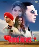 Good-news-movie