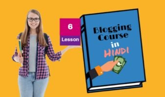 Blogging-Course-in-hindi