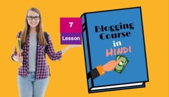 Blogging-Course-in-hindi